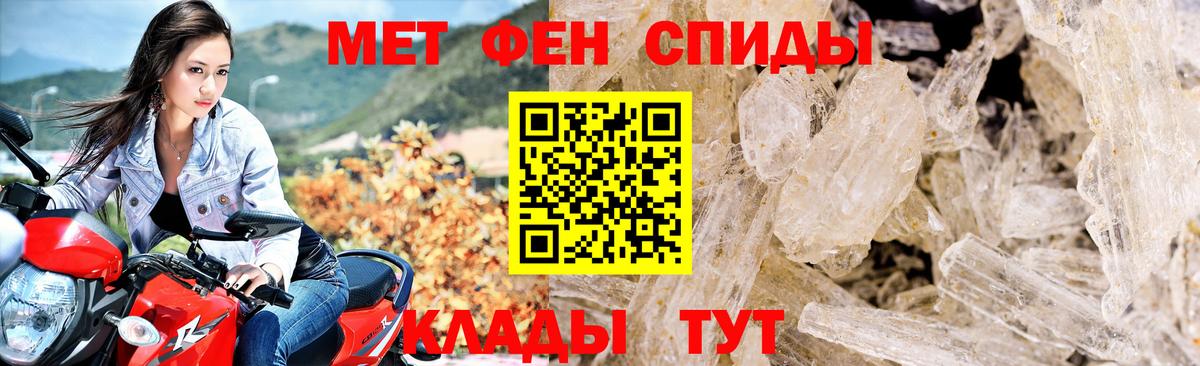 Амфетамин  Вход с VPN  Амфетамин  АМФ 97%  Янаул 