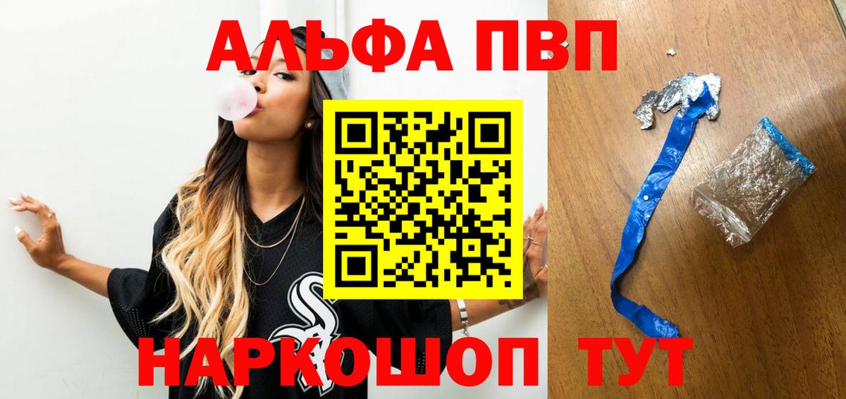 APVP СК Янаул
