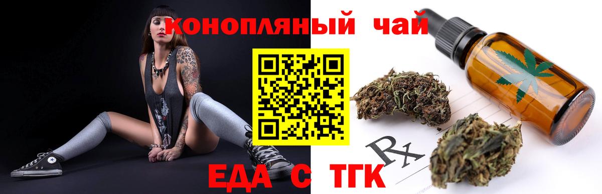 Янаул  Canna-Cookies марихуана  Вход с VPN 