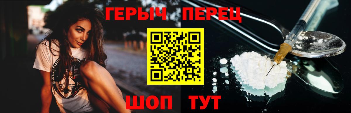 Героин афганец  Вход с VPN  Янаул 