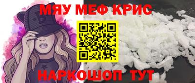 СК Жуковский