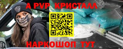 spice Заводоуковск