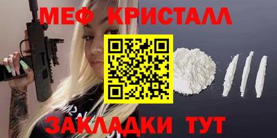 эйфоретик Заволжье
