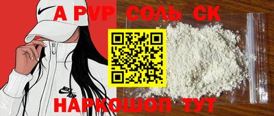 spice Заводоуковск