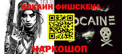 эйфоретик Заволжье
