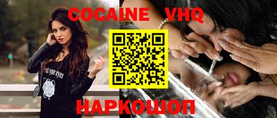 spice Заводоуковск
