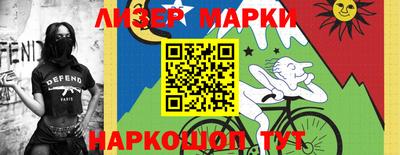 эйфоретик Заволжье