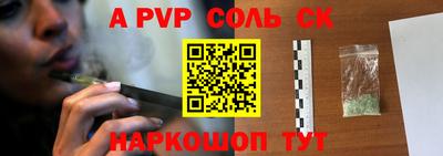 spice Заводоуковск