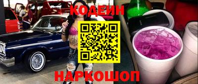 эйфоретик Заволжье