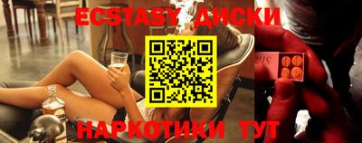 эйфоретик Заволжье