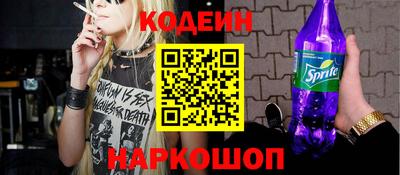spice Заводоуковск