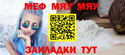 СК Жуковский