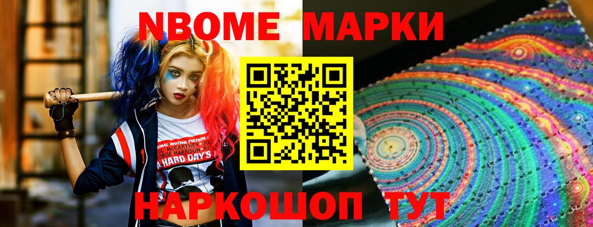 Янаул  LSD-25 экстази кислота  Вход с VPN 