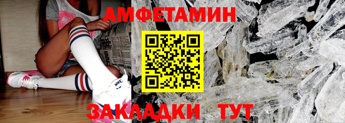МЕТАМФЕТАМИН  МЕТАМФЕТАМИН Methamphetamine  Вход с VPN  Янаул 