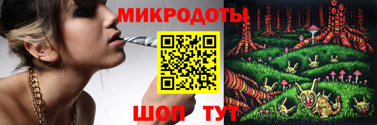 Галлюциногенные грибы мухоморы Янаул