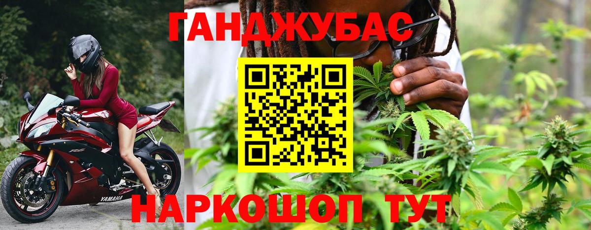 Бошки марихуана Amnesia Янаул