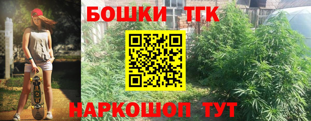Бошки марихуана сатива  Каннабис гибрид  Янаул  Канабис OG Kush  Вход с VPN 